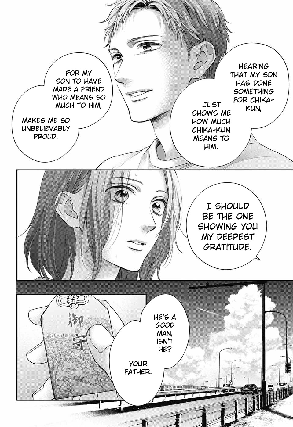 Kono Oto Tomare!, Chapter 115 image 06